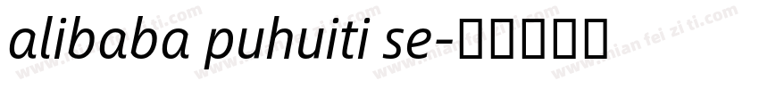 alibaba puhuiti se字体转换